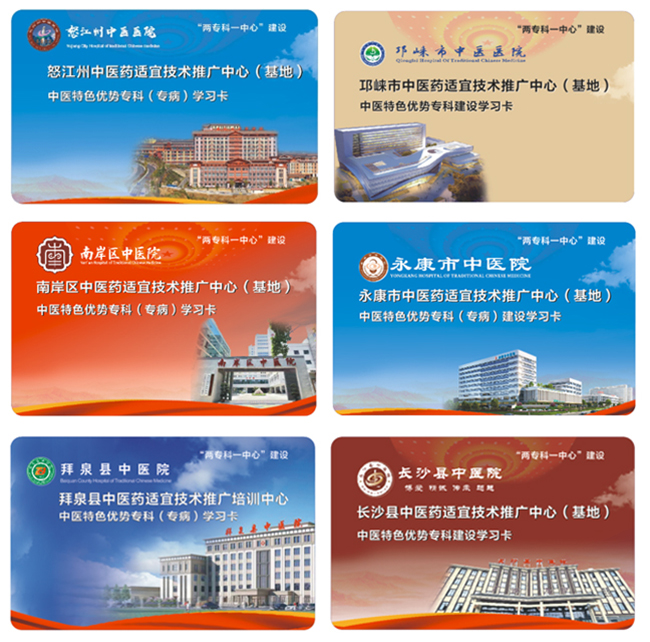 专科学习卡.jpg